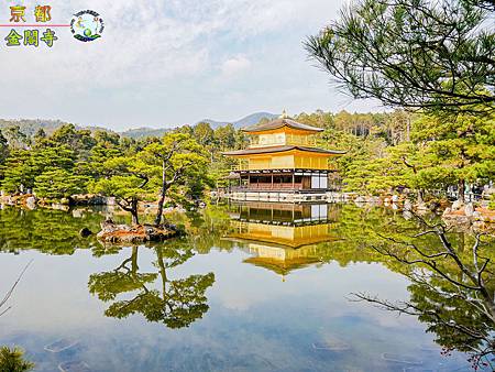 2019年1月8日京都(嵐山)(金閣寺)049a.jpg