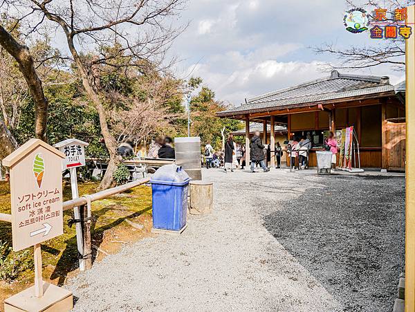 2019年1月8日京都(嵐山)(金閣寺)0116a.jpg