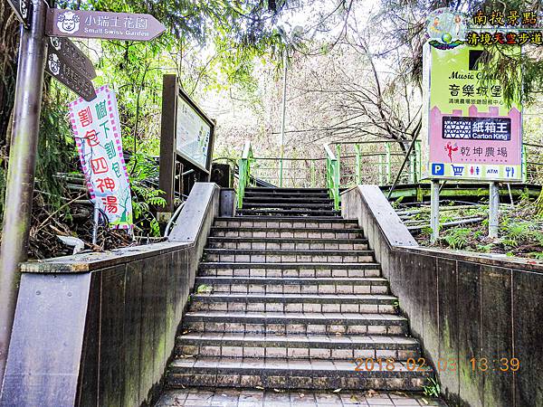 (2018年花東行)清境天空步道_005a.jpg