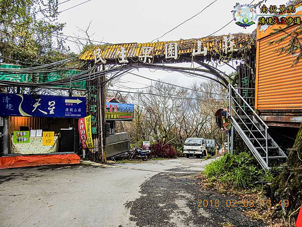 (2018年花東行)清境天空步道_016a.jpg