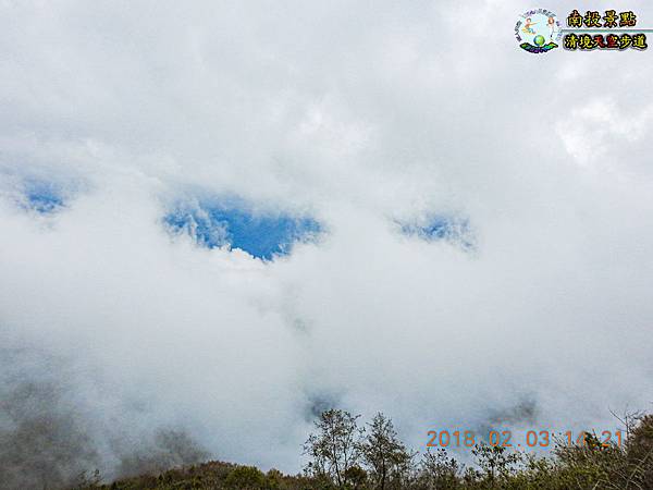 (2018年花東行)清境天空步道_051a.jpg