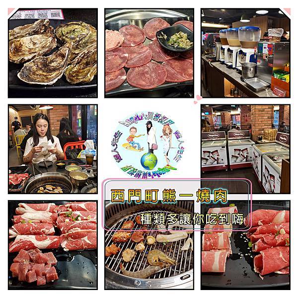 西門町熊一燒肉(2021)_001(2400x2400).jpg