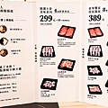 (2022年)倉津鍋物(三重美食)_007a.jpg