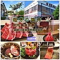 (2022年)超夯の燒肉(桃園美食)_001.jpg