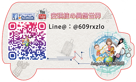 名片-596樂團購%26;安琪拉的異想世界(發財車-反面)2023年9月.png