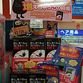 日本藥妝店-神戶篇200904499.JPG