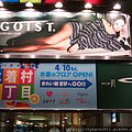 日本藥妝店-神戶篇200904415.JPG