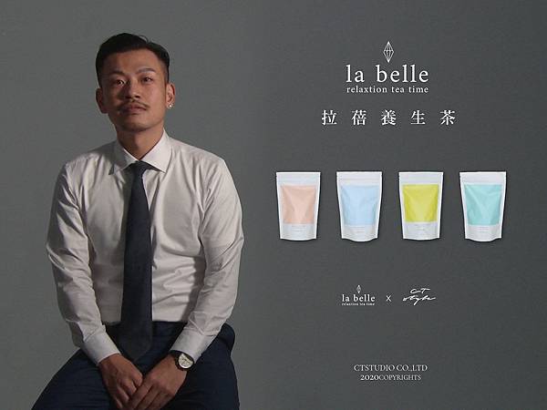 體驗 網紅77老大唯一代言 Labelle 拉蓓養生茶 降火金銀花茶 小婷懶骨頭記事 痞客邦