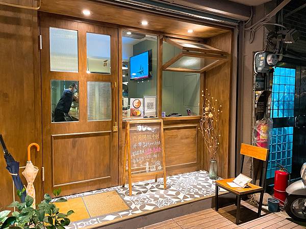 台北大安] 濃郁職人東區咖哩飯TAKEOUT CURRY SHOP 超可愛貓咪布丁- 小 