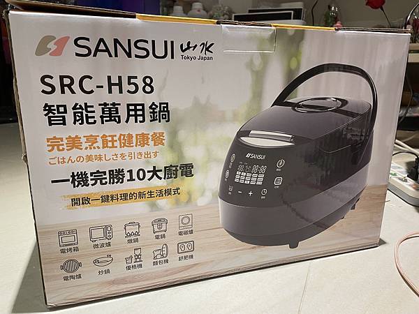 山水智能萬用鍋 SRC-H58 山水智能萬用鍋 SRC-H58
