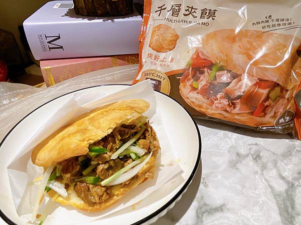 [開箱] 在家輕鬆做出千層酥皮肉夾饃~田家千層夾饃