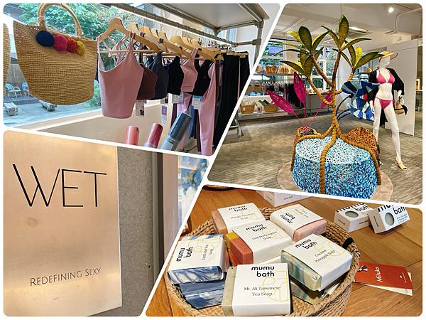 [台中 東區］富興工廠1962二訪 WET Ethical 