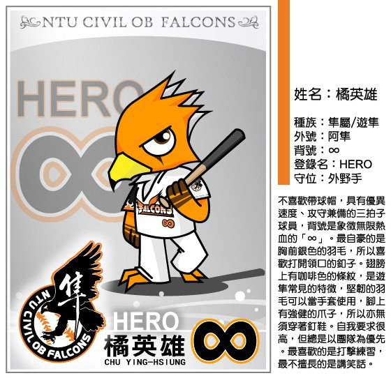 HERO CARD.jpg
