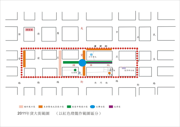 2011年貨大街點燈範圍-new[1].jpg