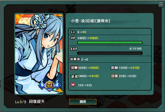 20140607