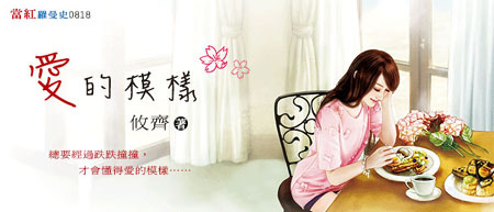 R818 R818