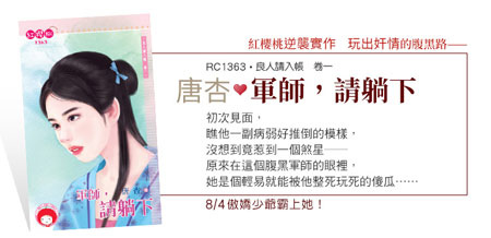 RC1363 RC1363