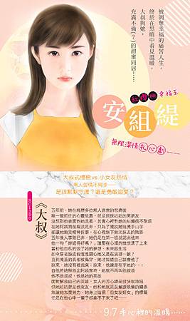 RC1390 RC1390