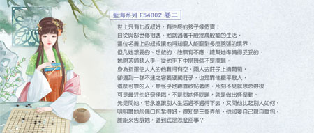 E54802 E54802