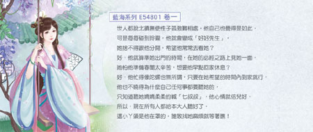 E54801 E54801