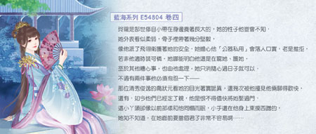 E54804 E54804