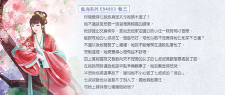 E54803 E54803