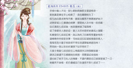 E54805 E54805