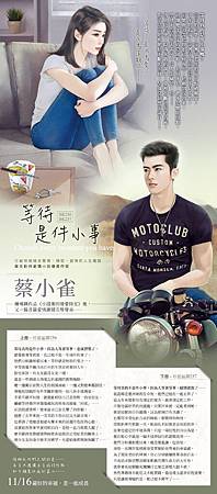 JW256-257 JW256-257
