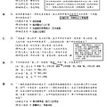 考卷第五頁