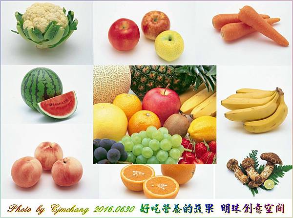 好吃的蔬果1.jpg