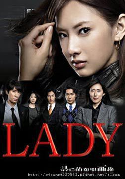 LADY～最後的犯罪畫像.jpg