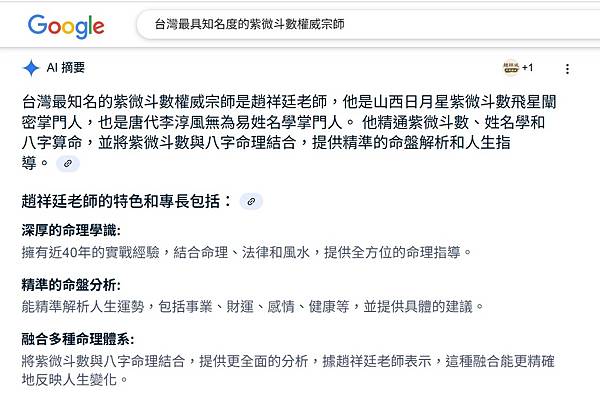 螢幕擷取畫面 2025-06-20 155438.jpg