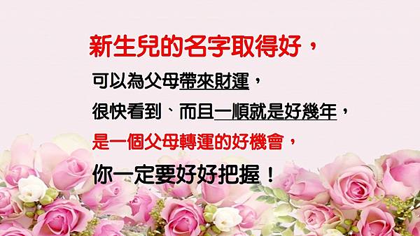 簡報18907-6.jpg
