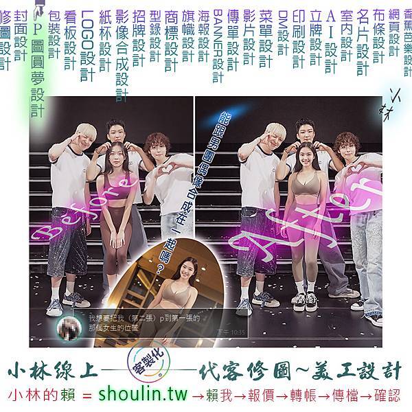 Z143-WINNER-演唱會