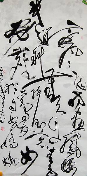 草書 屏風絕句朝代：唐代作者：杜牧