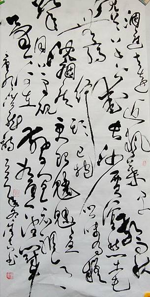 狂草 送王昌齡之嶺南 唐代 作者：孟浩然