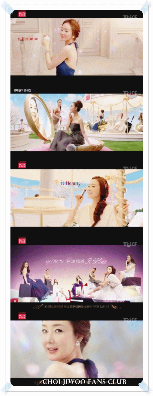 lotte-new-CF