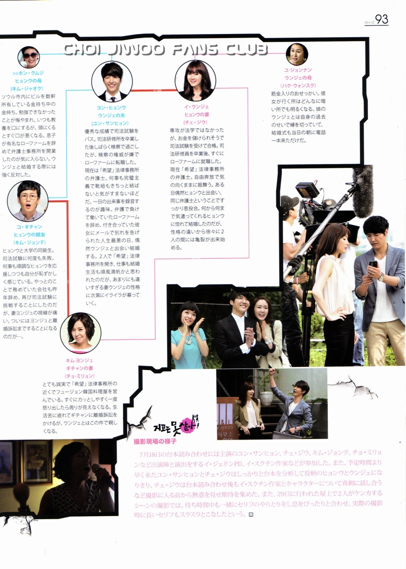 KoreanSstyle-201109_10-vol1405