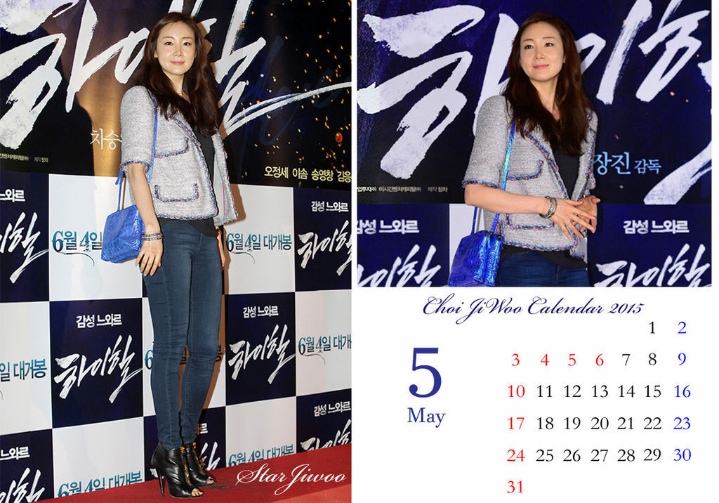 Jiwoo Calendar 2015-5