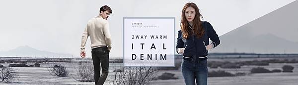 winter-carrera-denim