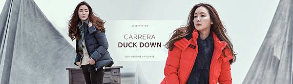 carrera-duck-down2