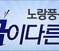 430x105_정지이미지