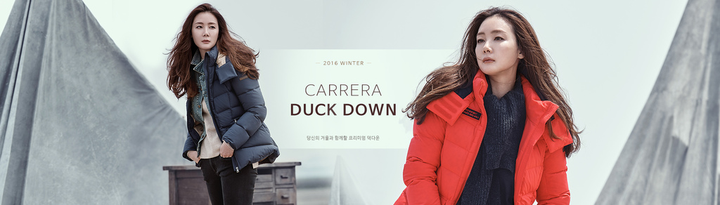 carrera-duck-down2