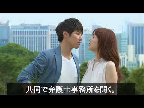 Vod 負けたくない チェジウ ユンサンヒョン 韓国ドラマ Cjwfc 痞客邦