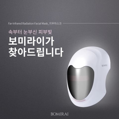 보미라이후기콘텐츠1_1