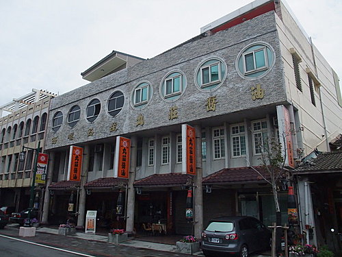 雲林縣西螺鎮七崁 老街 醬油博物館 Joy And Tom 痞客邦