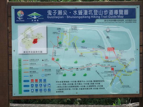 源茂山、源茂山西峰