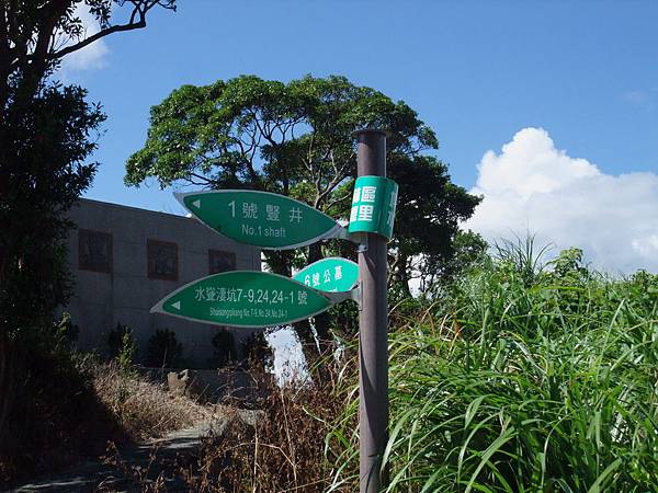 源茂山、源茂山西峰 (13).JPG