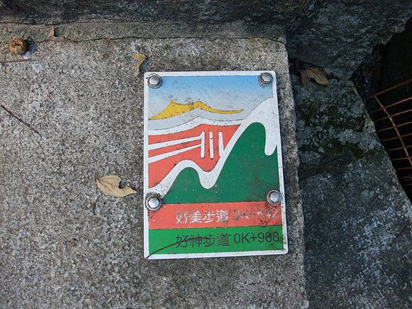 劍潭山 (82).JPG