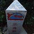 劍潭山 (117).JPG